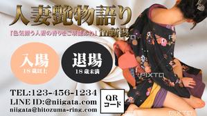 ミスター (bassmister)さんの新規店舗のバナー作成への提案