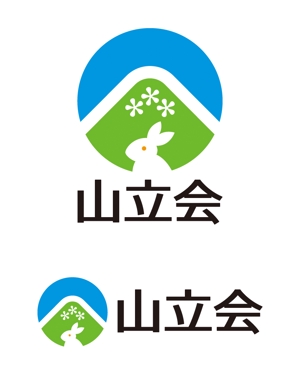 tsujimo (tsujimo)さんの里山を元気にする会社「山立会（やまだちかい）」のロゴへの提案