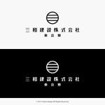 take5-design (take5-design)さんの三和建設 東京寮の建物銘板に記すロゴデザインへの提案