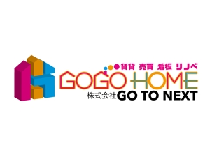 日和屋 hiyoriya (shibazakura)さんの「GO　GO　HOME」不動産店の看板ロゴ、デザイン作成への提案