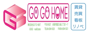 tom-ho (tom-ho)さんの「GO　GO　HOME」不動産店の看板ロゴ、デザイン作成への提案
