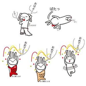 FUKUKO (fukuko_23323)さんのゆるくて可愛いうさぎのラインスタンプ作成依頼への提案