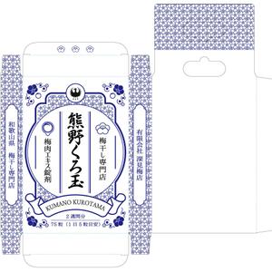 Luigi (Luigi)さんの日本古来よりある健康食品【梅肉エキス】・新商品のパッケージデザイン依頼への提案