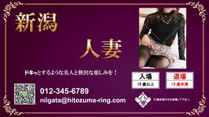 TOP55 (TOP55)さんの新規店舗のバナー作成への提案