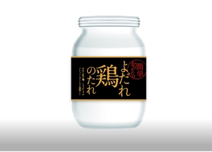 Rin (Rin1016)さんの中華調味だれの瓶のラベルデザインへの提案