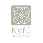 戸室明子 (harmony-design)さんのカンボジアにオープンするホテル「kafû resort & spa」のロゴへの提案