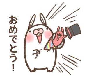 かとひと (hito_a)さんのゆるくて可愛いうさぎのラインスタンプ作成依頼への提案