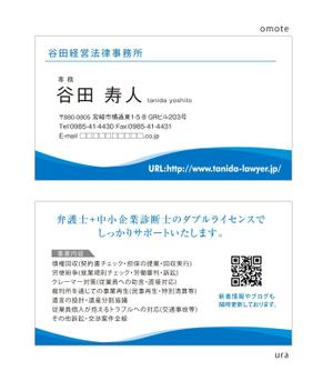 mf-12 (mf-12)さんの中小企業向け法律事務所の名刺デザイン(顔写真あり・なし２パターン）への提案
