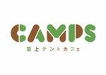 changmiさんの新業態「CAMPS」ショップロゴの作成への提案