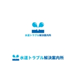 Yolozu (Yolozu)さんの緊急トラブル水道業者紹介サイト「水道トラブル解決案内所」のロゴへの提案