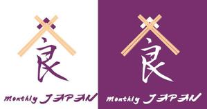 Soho_works (kenichi4499)さんの日本商品を東南アジアへ定期配信サービス「Monthly JAPAN」のロゴへの提案