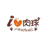 pochipochiさんの「i ♡ 肉球　MeatBall」のロゴ作成への提案
