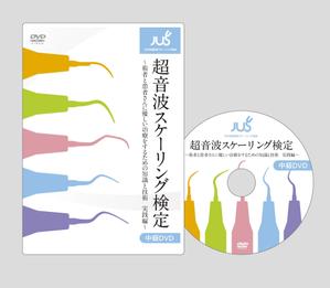 ebi88 (ebi88)さんの歯科医院向けDVDのジャケットと盤面デザインへの提案