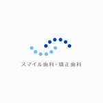 designdesign (designdesign)さんの歯科医院「スマイル歯科・矯正歯科」の字体提案と医院ロゴ作成への提案