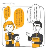 NAMINORI (namin0ri)さんの音楽レッスンを習うママとお子様のイラスト6点への提案