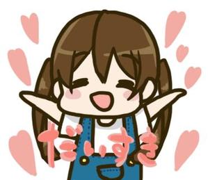 マノン (manon_25)さんのほんわか可愛いカップルスタンプ（女の子だけでも可）への提案