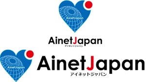 中津留　正倫 (cpo_mn)さんの会社ロゴ「アイネットジャパン」のロゴへの提案
