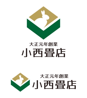 tsujimo (tsujimo)さんの大正元年創業の畳屋「小西畳店」のロゴ作成への提案