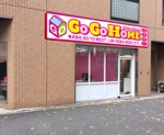 DESIGN117 (design117)さんの「GO　GO　HOME」不動産店の看板ロゴ、デザイン作成への提案