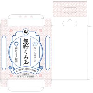 Luigi (Luigi)さんの日本古来よりある健康食品【梅肉エキス】・新商品のパッケージデザイン依頼への提案
