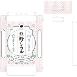 Luigi (Luigi)さんの日本古来よりある健康食品【梅肉エキス】・新商品のパッケージデザイン依頼への提案