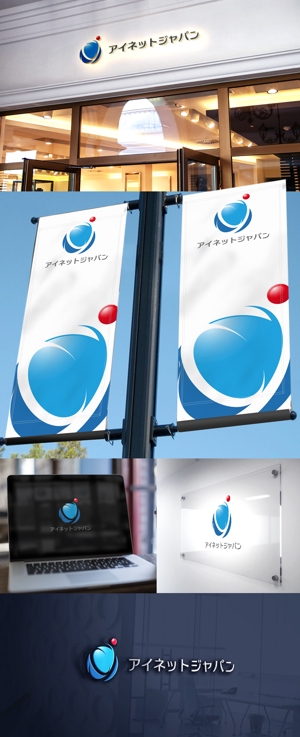 NJONESKYDWS (NJONES)さんの会社ロゴ「アイネットジャパン」のロゴへの提案
