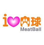 MacMagicianさんの「i ♡ 肉球　MeatBall」のロゴ作成への提案