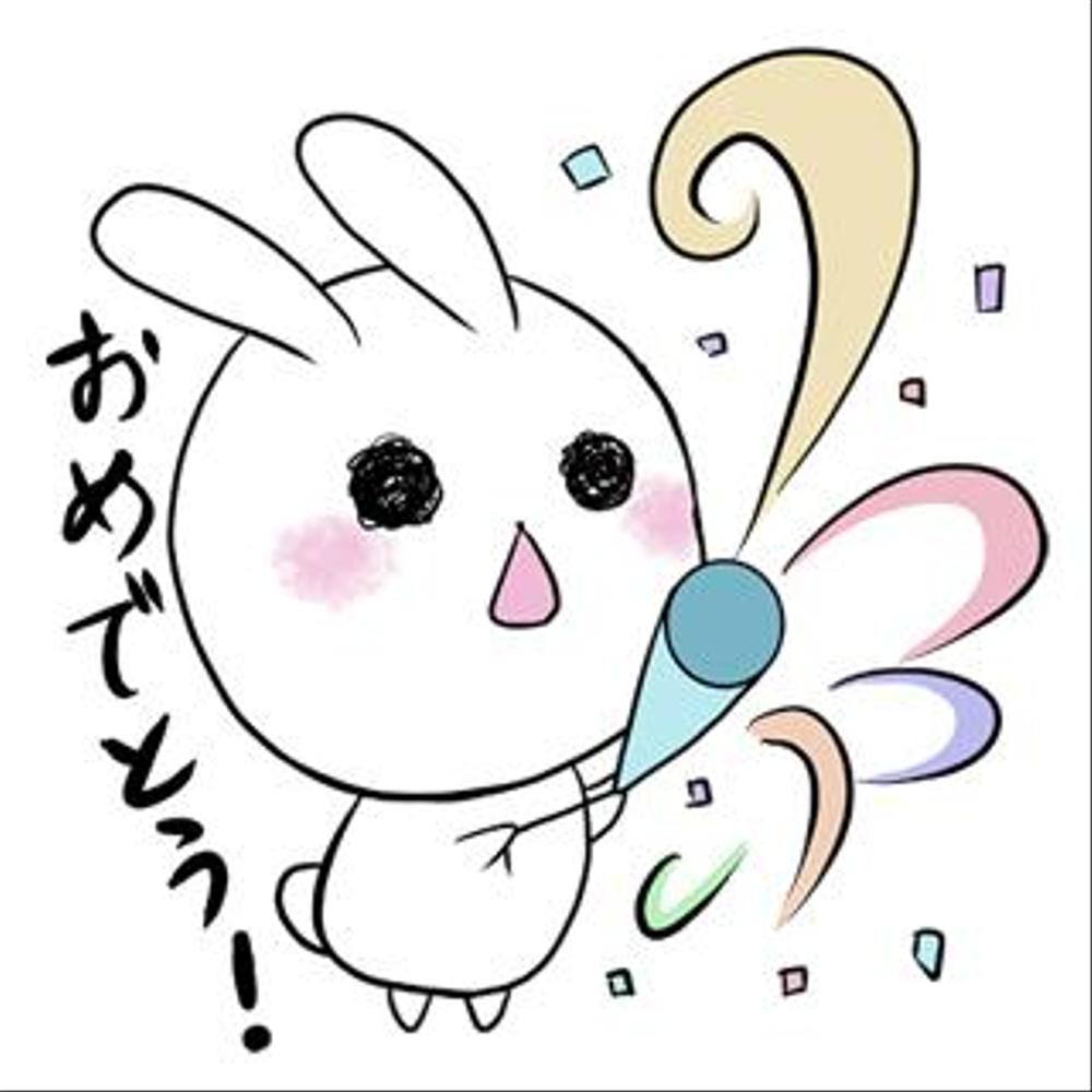 ゆるくて可愛いうさぎのラインスタンプ作成依頼