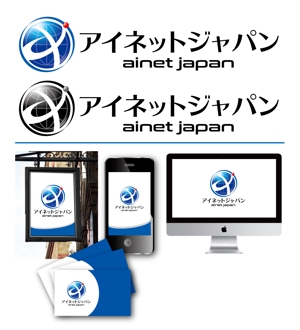 King_J (king_j)さんの会社ロゴ「アイネットジャパン」のロゴへの提案