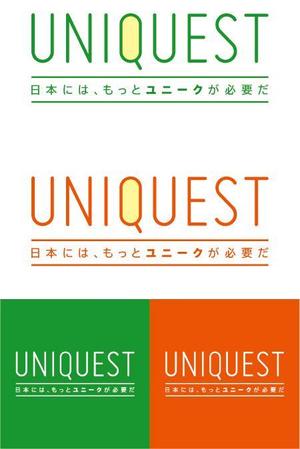 八剣華菱 (naruheat)さんの人材関連企業ロゴ制作への提案