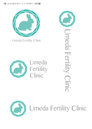 nakagami (nakagami3)さんの不妊治療クリニックの(Umeda　Fertility　Clinic)のロゴへの提案