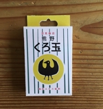 e-design_designさんの日本古来よりある健康食品【梅肉エキス】・新商品のパッケージデザイン依頼への提案