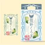 S O B A N I graphica (csr5460)さんの日本古来よりある健康食品【梅肉エキス】・新商品のパッケージデザイン依頼への提案