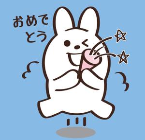 sio (shirorori)さんのゆるくて可愛いうさぎのラインスタンプ作成依頼への提案