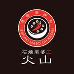 TIHI-TIKI (TIHI-TIKI)さんのカフェ風の麻婆豆腐専門店のロゴへの提案