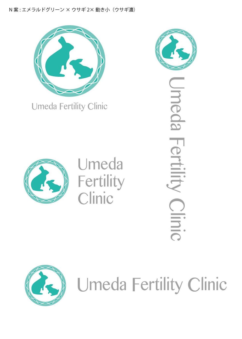 不妊治療クリニックの(Umeda　Fertility　Clinic)のロゴ