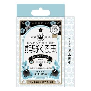 RAMUNE DESIGN STUDIO (ramune33)さんの日本古来よりある健康食品【梅肉エキス】・新商品のパッケージデザイン依頼への提案