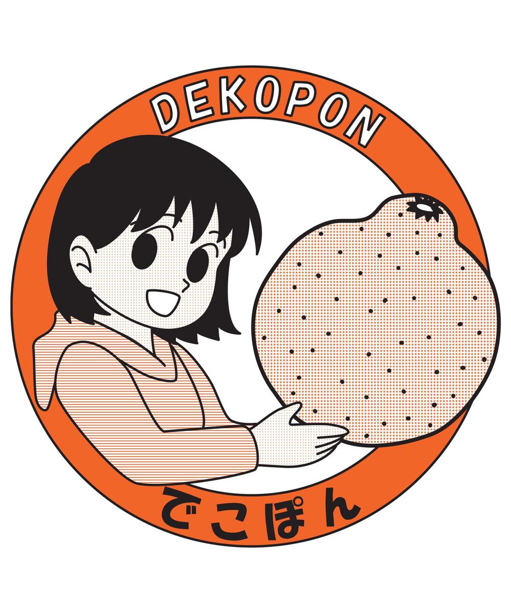 dekopon01.jpg