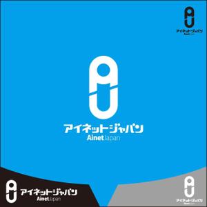 in@w (inaw)さんの会社ロゴ「アイネットジャパン」のロゴへの提案