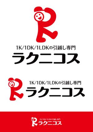 ttsoul (ttsoul)さんの【再募集】単身者向け引越し予約サービス「ラクニコス」のロゴ制作への提案