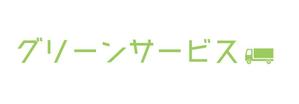 Arche (ENTR)さんの【ピクチャーロゴ】名古屋を中心に、住民の頼りになる便利屋さんのサービスロゴへの提案