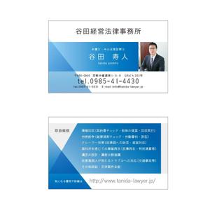 plug shop design (saurus)さんの中小企業向け法律事務所の名刺デザイン(顔写真あり・なし２パターン）への提案