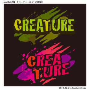 SouthernCrossさんのストリートブランドのメインのイラスト制作への提案