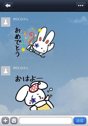 さとうけいこ (satokeiko)さんのゆるくて可愛いうさぎのラインスタンプ作成依頼への提案