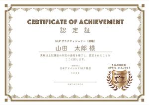 delpie (and_corporation)さんのNLP資格コースの認定証のデザインへの提案