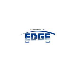 taguriano (YTOKU)さんの車買取専門店「クルマ買取専門店 EDGE」のロゴへの提案