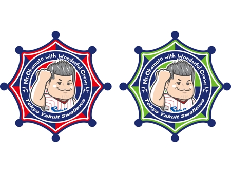 ぼうるぼうい (YoshikiFujishima)さんのプロ野球観戦サークル「Mr.おかもとと愉快な仲間たち」のロゴマークへの提案