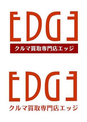 wohnen design (wohnen)さんの車買取専門店「クルマ買取専門店 EDGE」のロゴへの提案