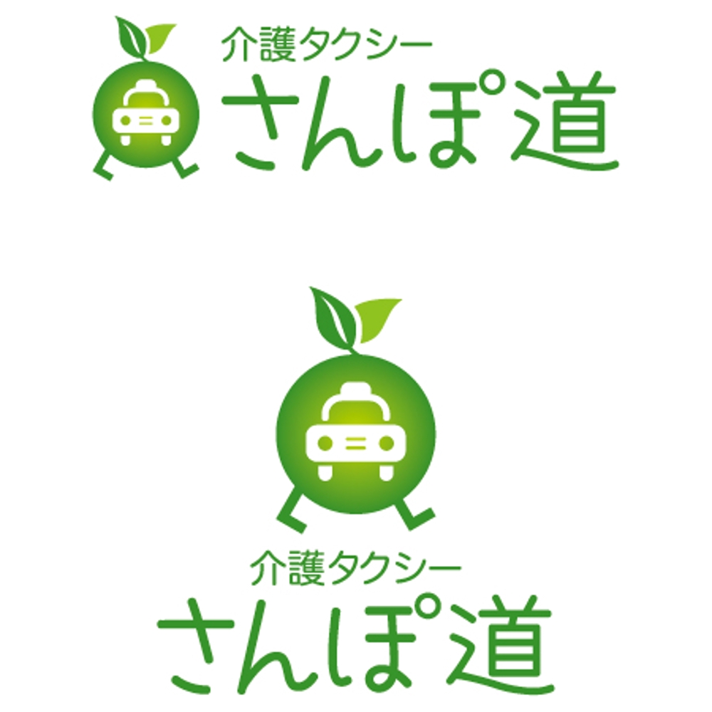 taxi_sanpo_logomark.jpg