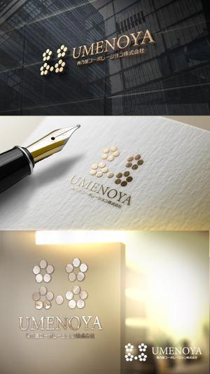 NJONESKYDWS (NJONES)さんの梅乃屋コーポレーション株式会社の社名ワードロゴとエンブレムロゴのデザインへの提案